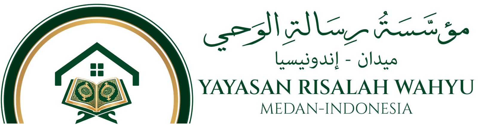 Quran House | Yayasan Risalah Wahyu